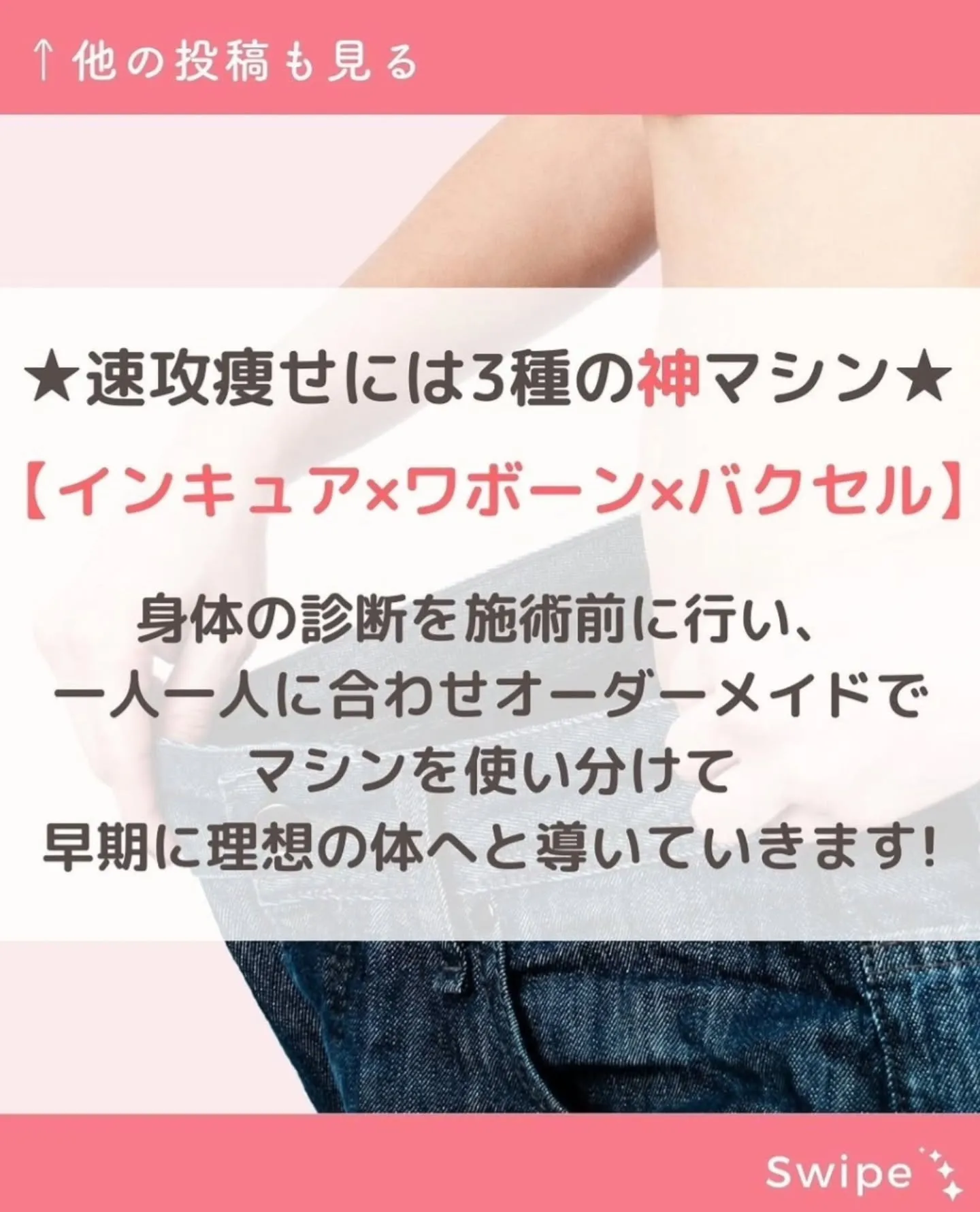 【ワボーン】