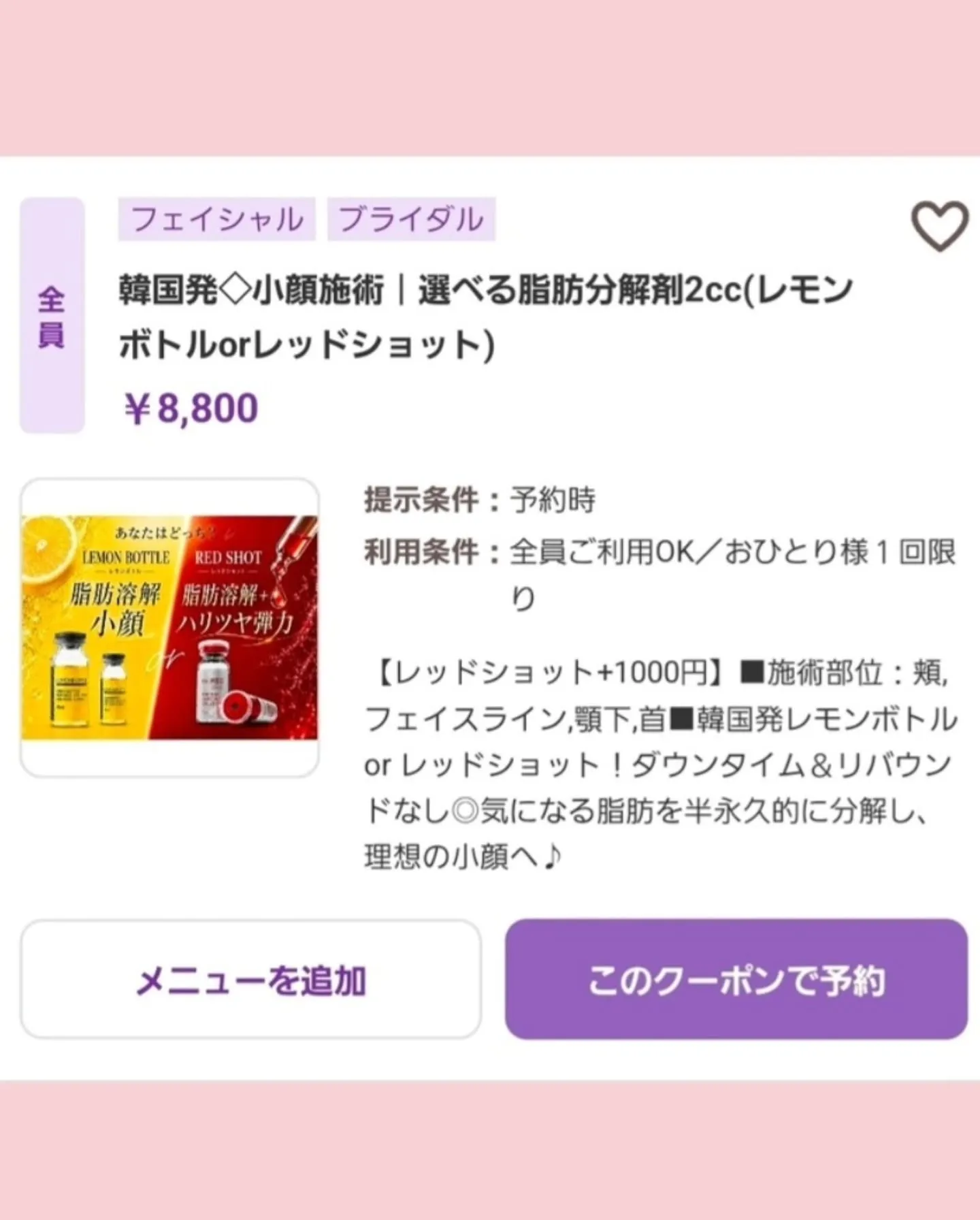 こんにちは♪