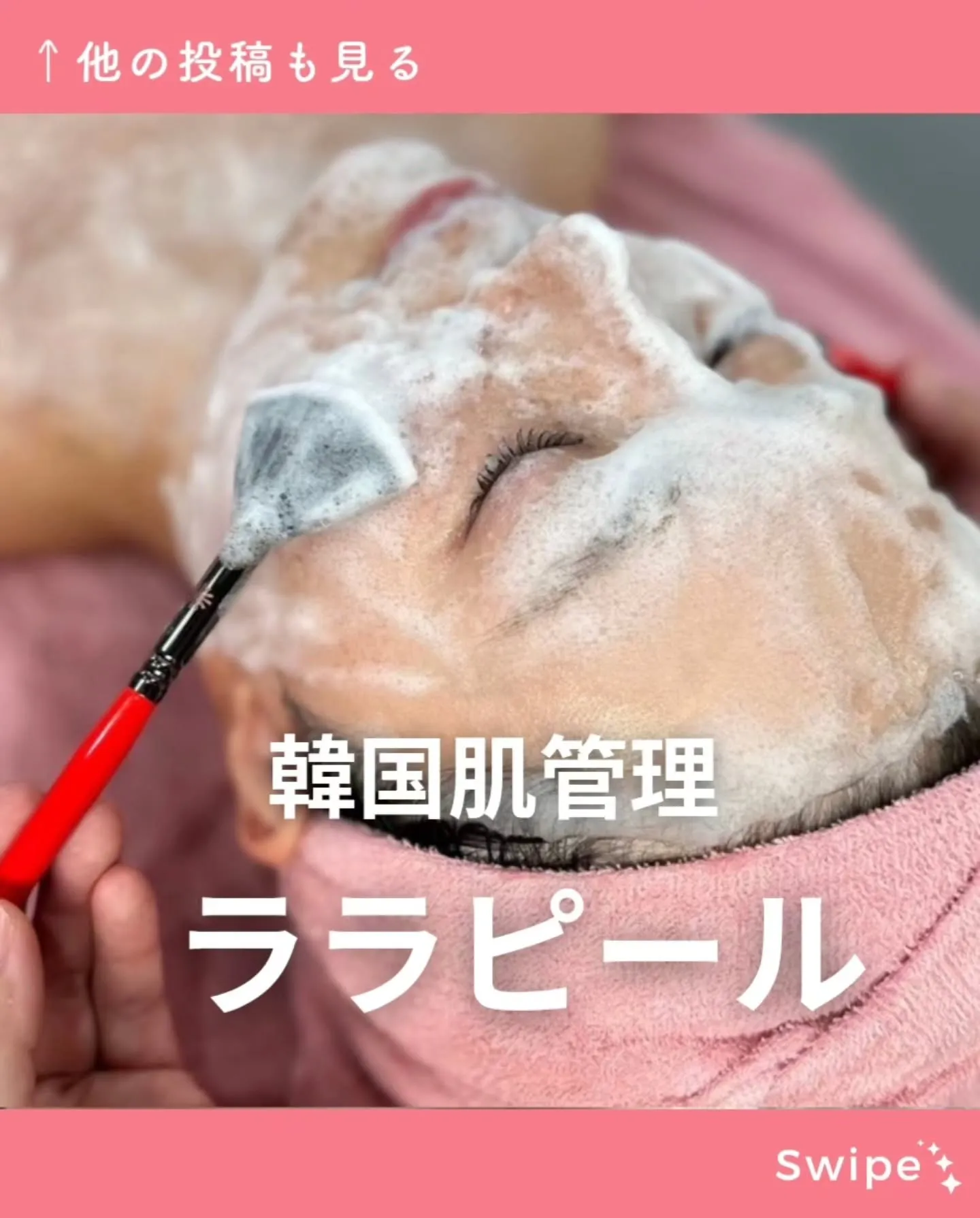 紫外線による肌の乾燥が気になる季節。