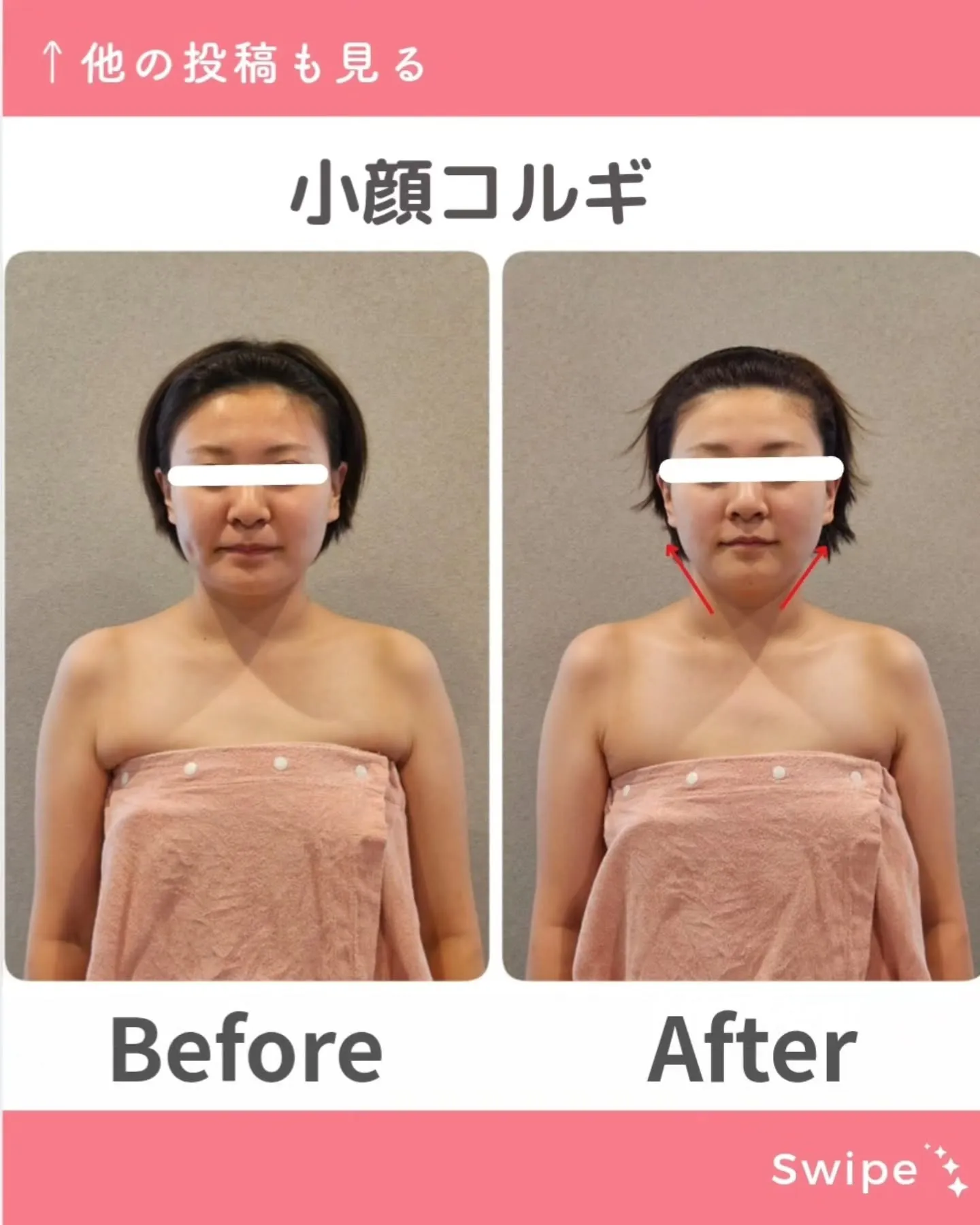 こちらのお客様は、