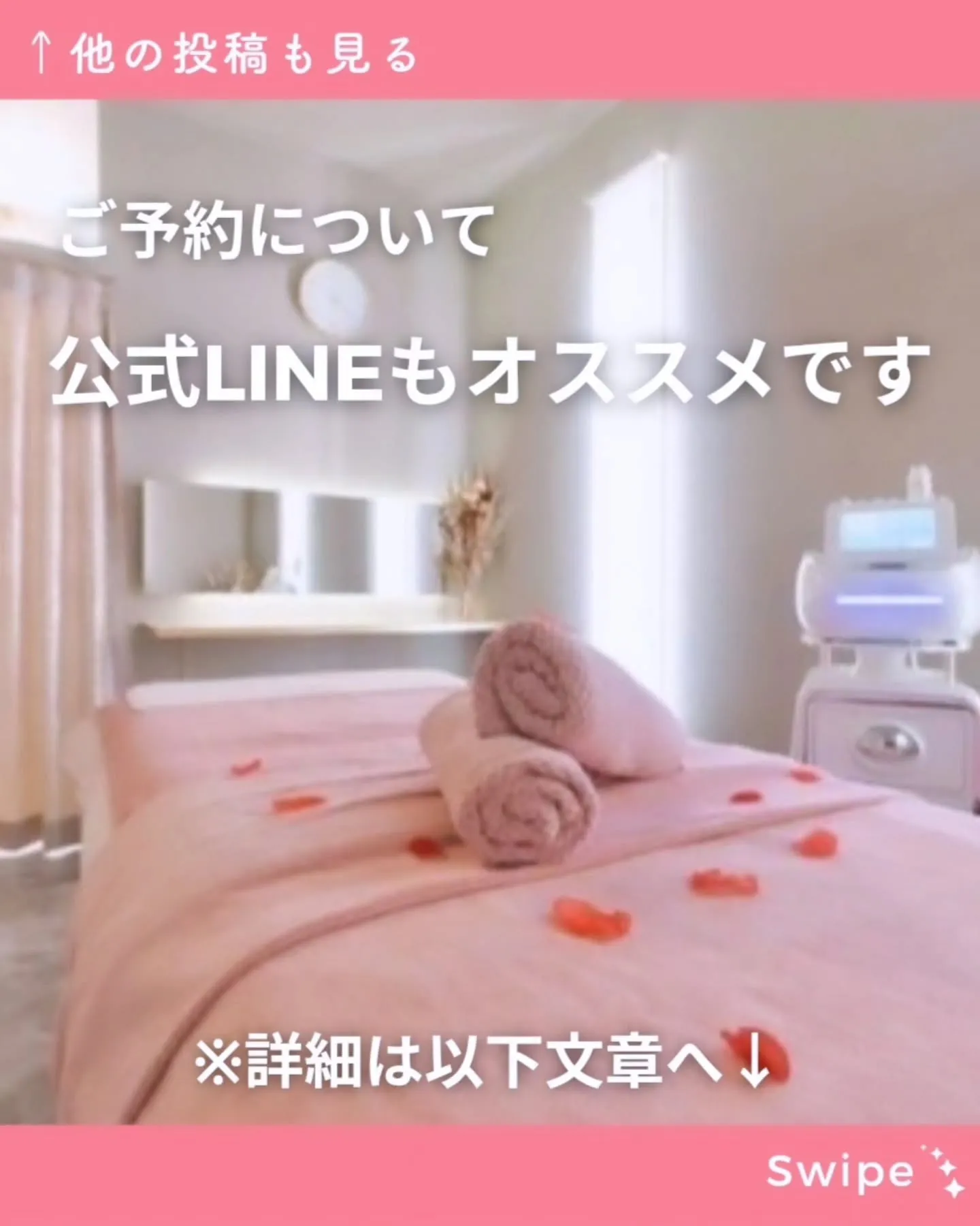 Feliciaのコルギはただ小顔になるだけではありません😊