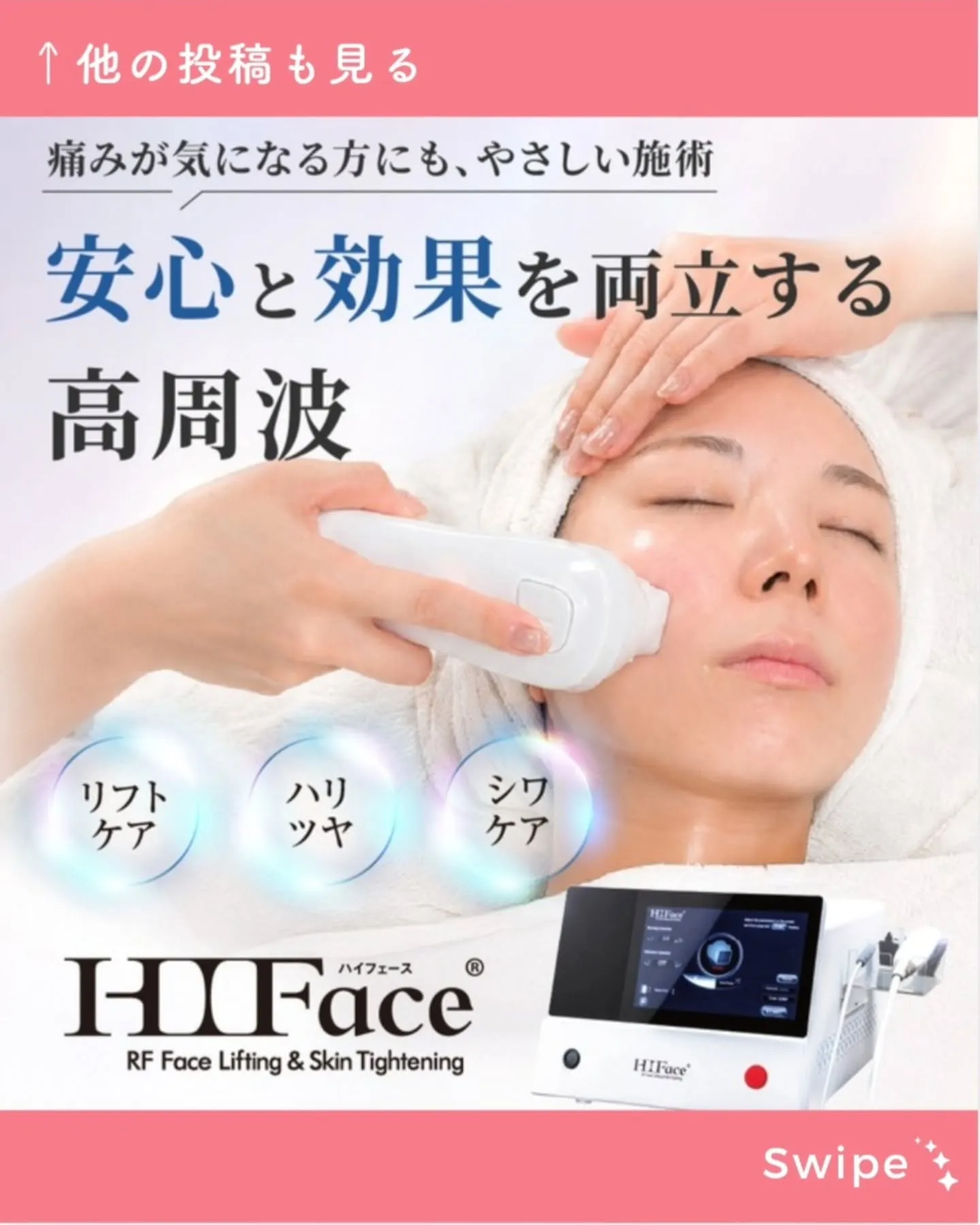 九州初導入‼️