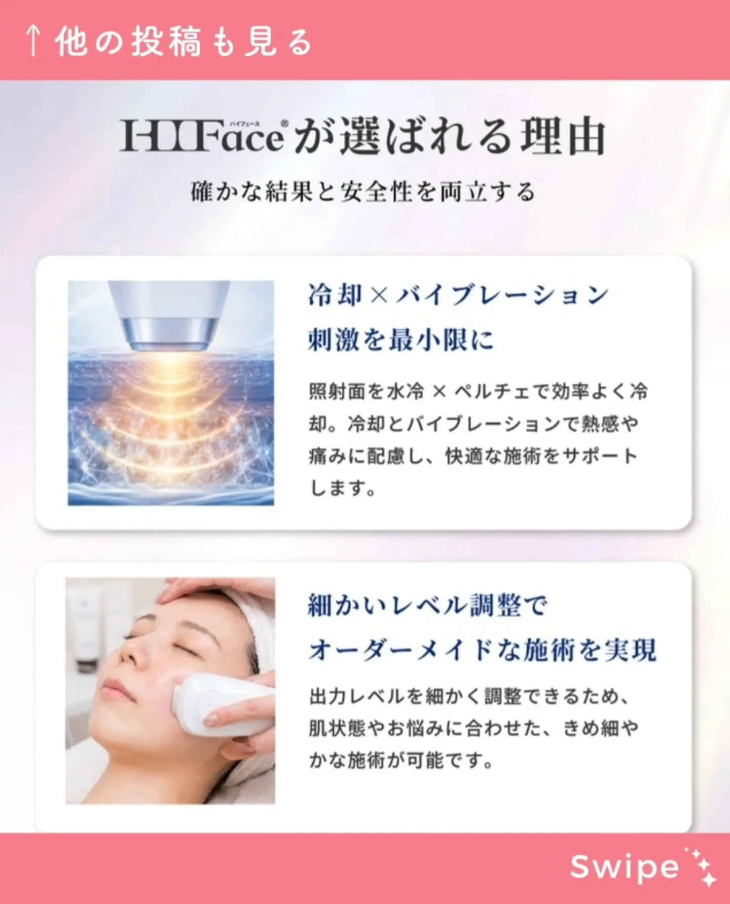 新登場‼️