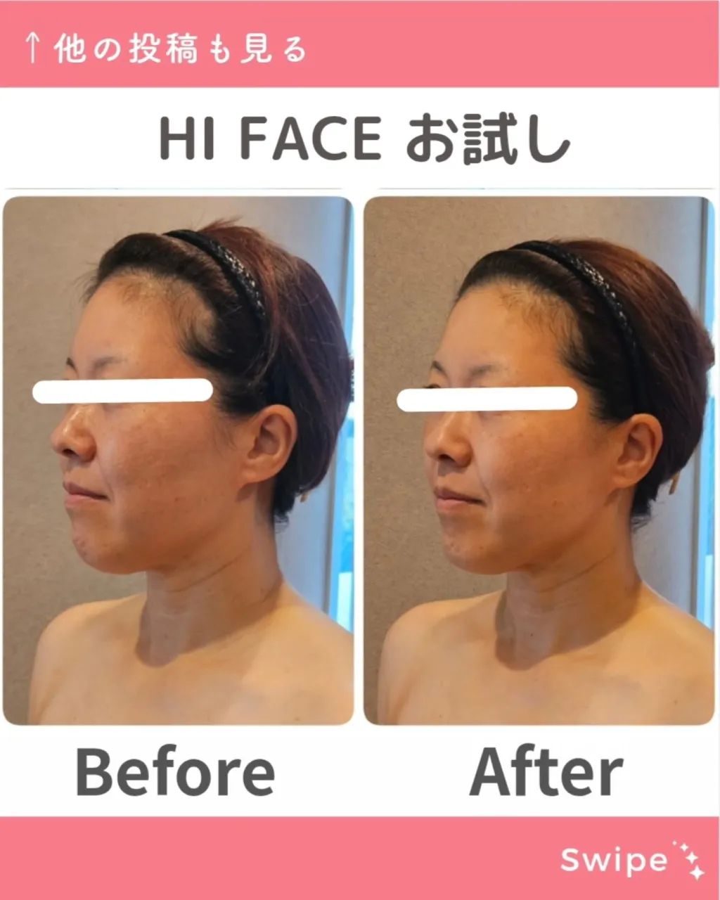 新登場‼️