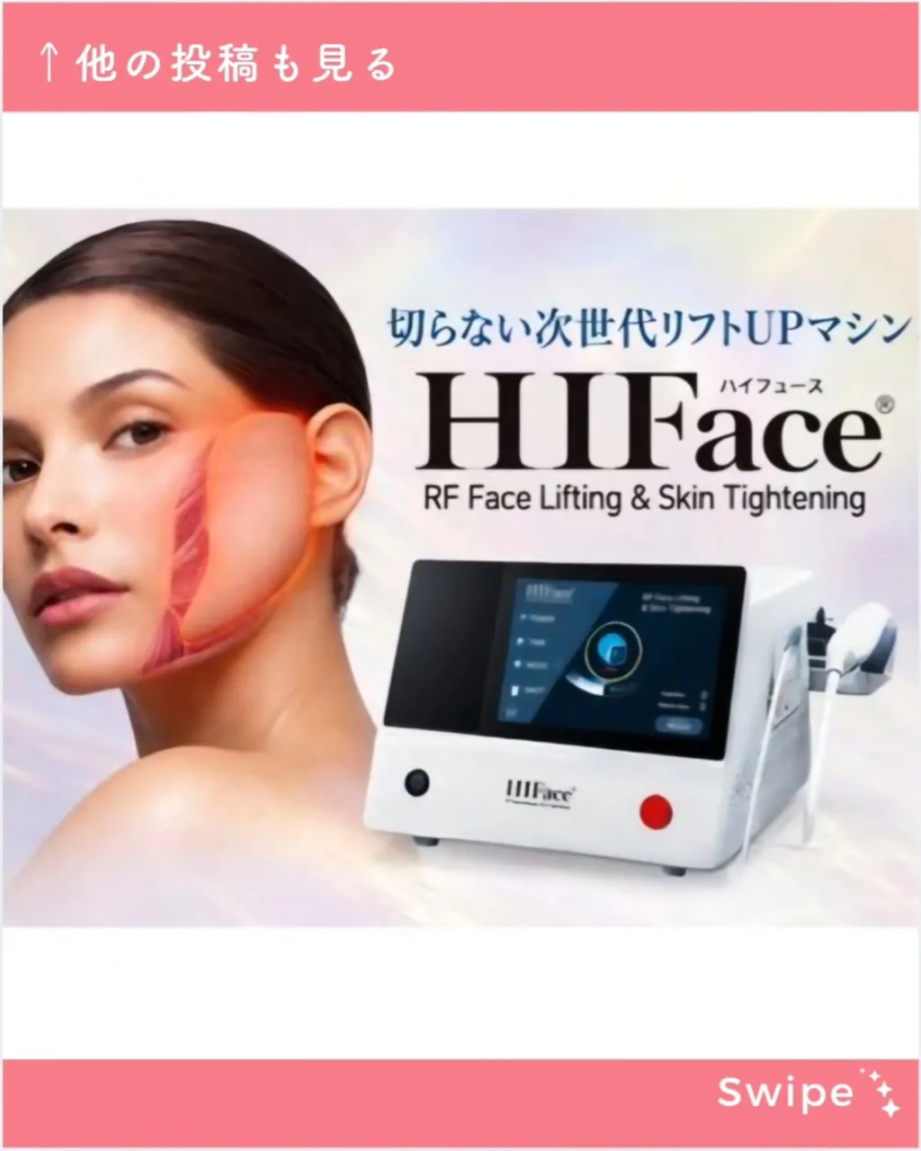 新登場‼️